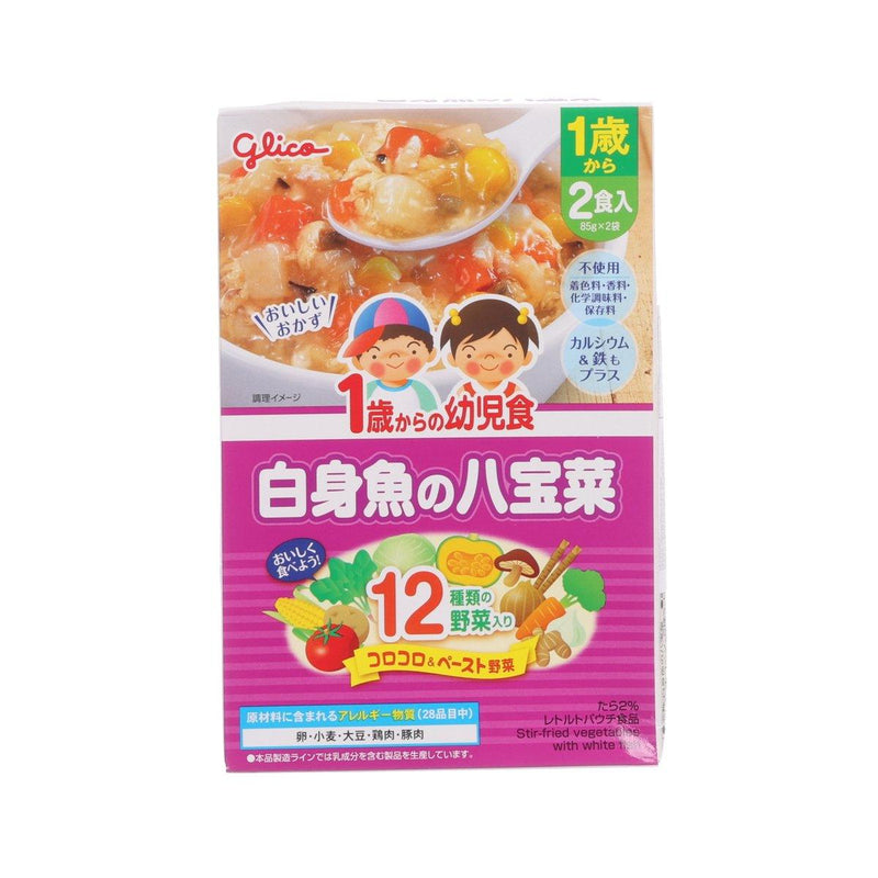 GLICO Stir-Fried Vegetables with White Fish [From 1 Year Old]  (170g)