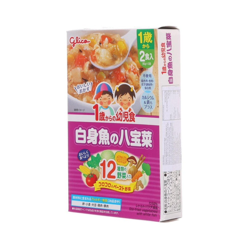 GLICO Stir-Fried Vegetables with White Fish [From 1 Year Old]  (170g)