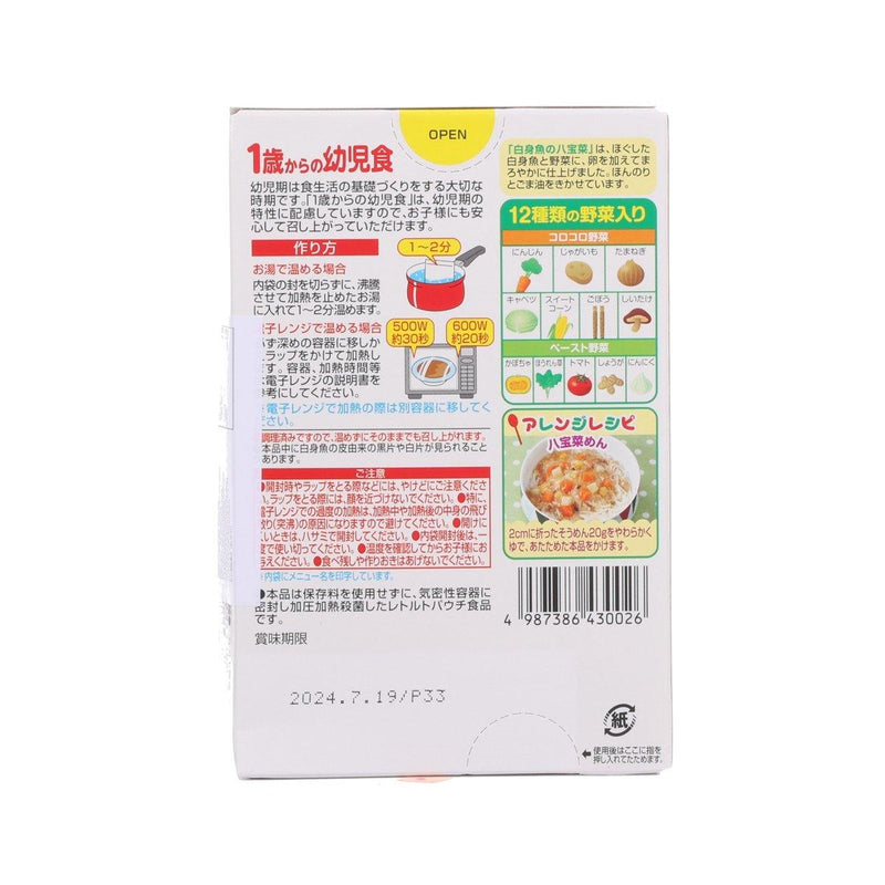 GLICO Stir-Fried Vegetables with White Fish [From 1 Year Old]  (170g)