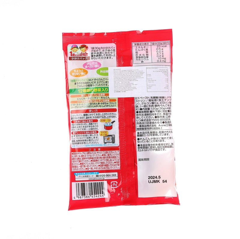 GLICO Vegetable Hashed Beef [From 1 Year Old]  (120g)