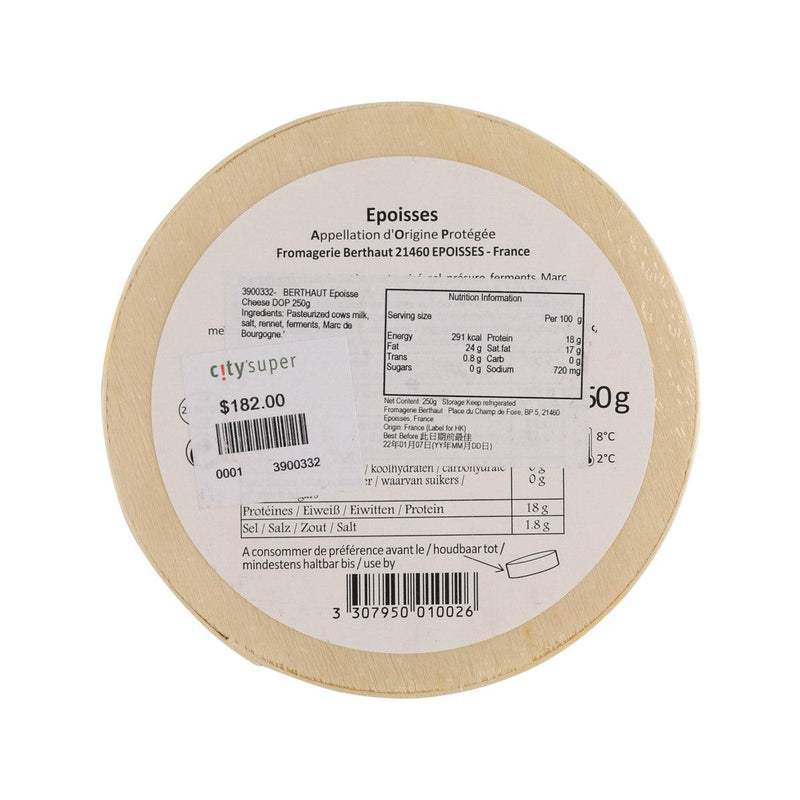 BERTHAUT Epoisse Cheese DOP  (250g)