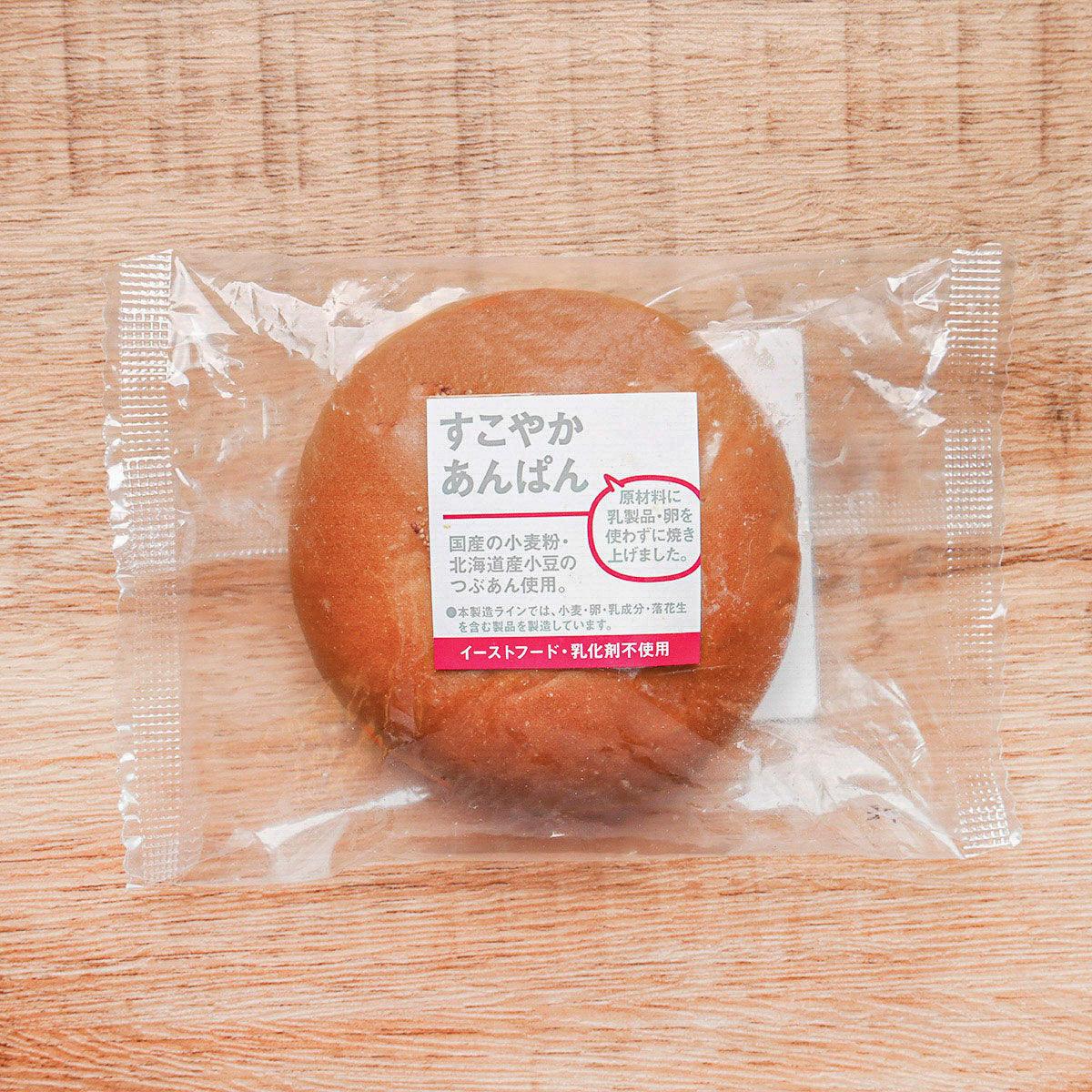 LITTLE MERMAID BAKERY Dairy & Egg Free Red Bean Bun  (1pc)