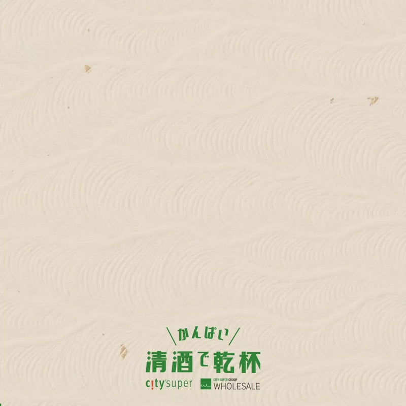 久保田 萬壽 自家酵母仕込特別版  (720)
