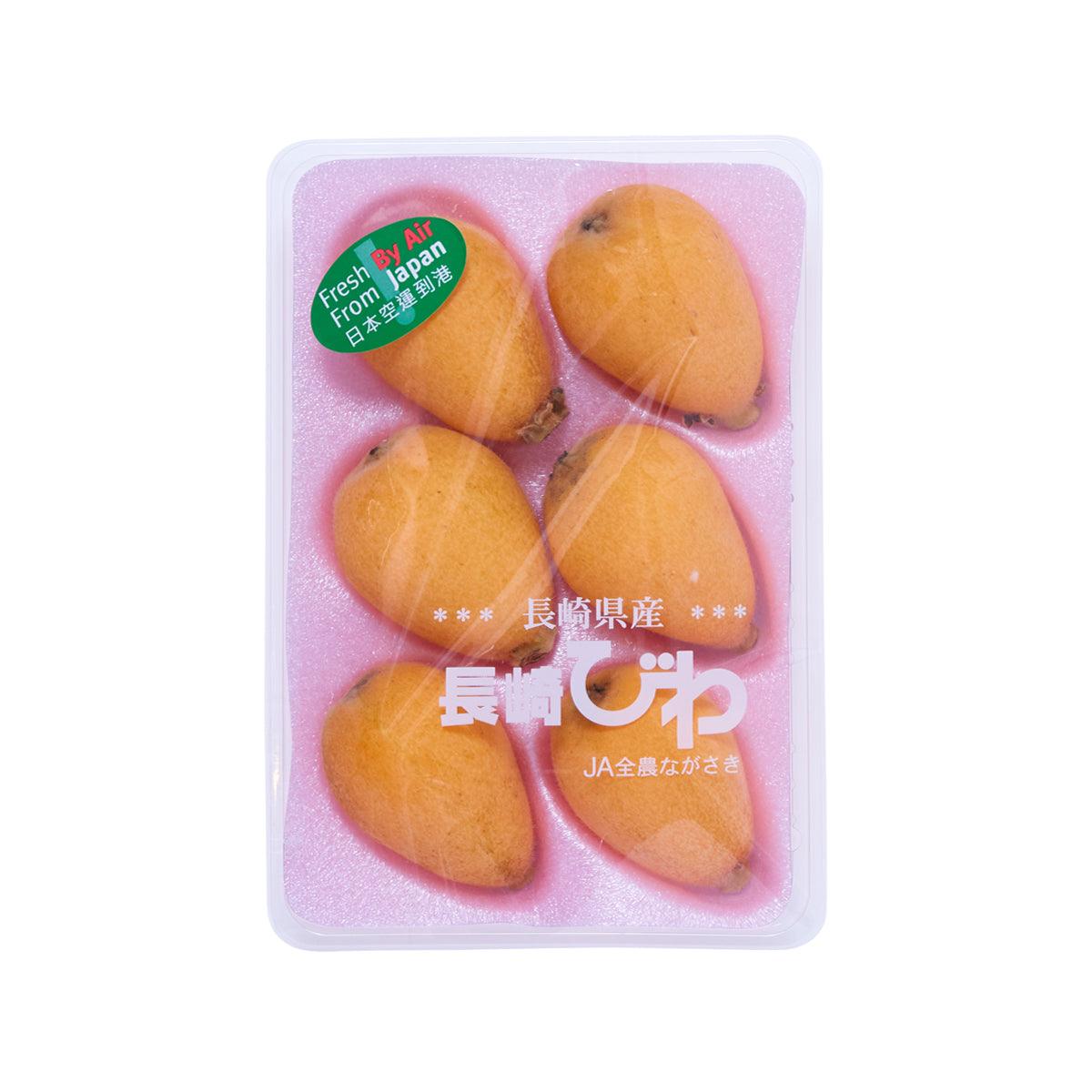 Japanese Loquat  (1pack)