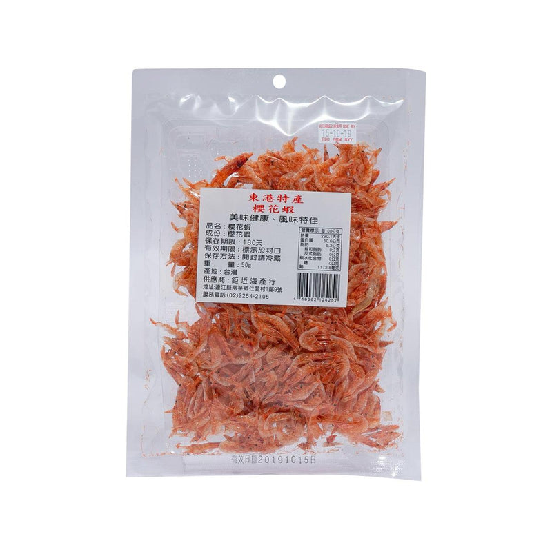 Taiwanese Dried Sakura Shrimp  (50g) - city&
