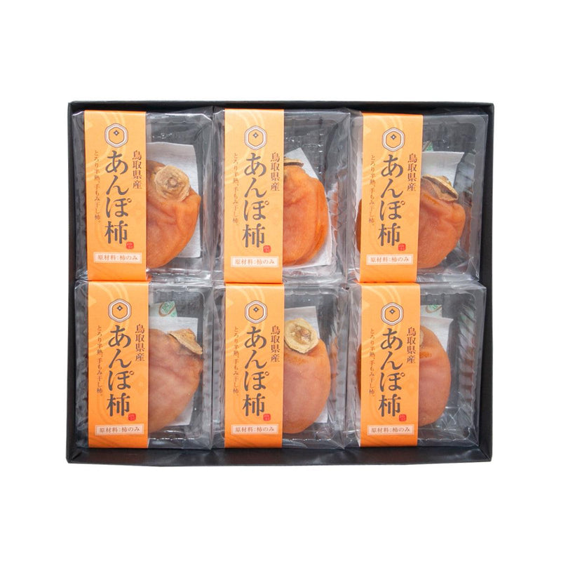 Japanese Annpo Persimmon Gift Box  (1pack)