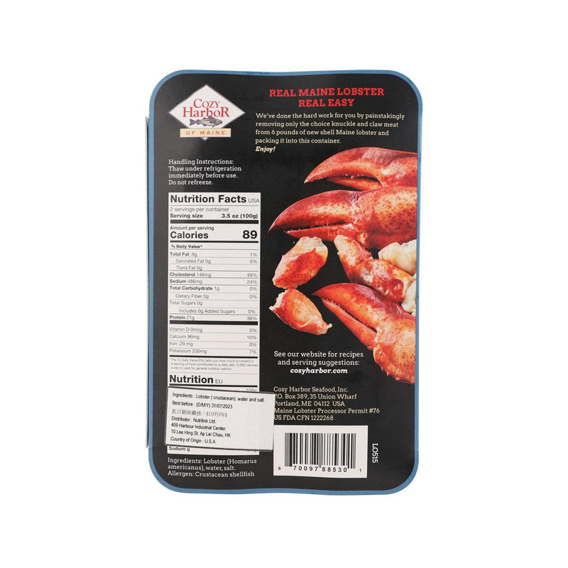 COZY HARBOR Maine Frozen Fully Cooked Lobster Meat  (200g)