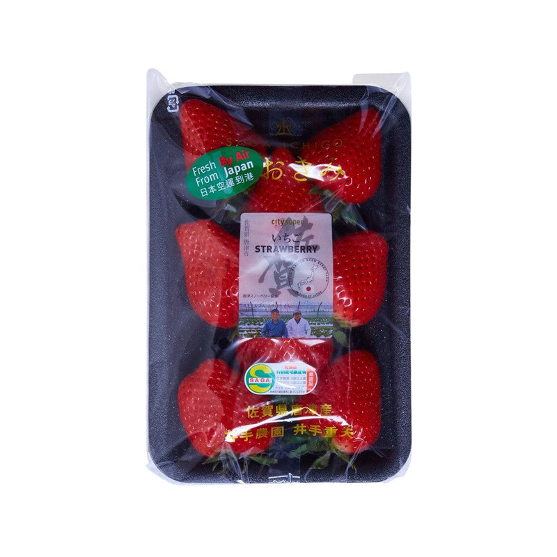 Japan Saga Ide Farm Ohkimi Strawberry - No Chemical Pesticide / Fertilizer  (1pack)