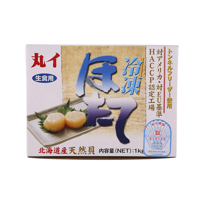 鮑屋 日本北海道急凍刺身帶子-3S  (1kg)