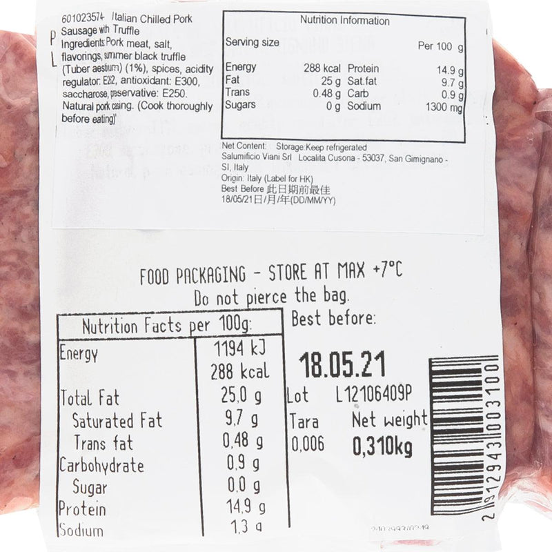 VIANI Italian Chilled Pork Sausage with Truffle  (300g)