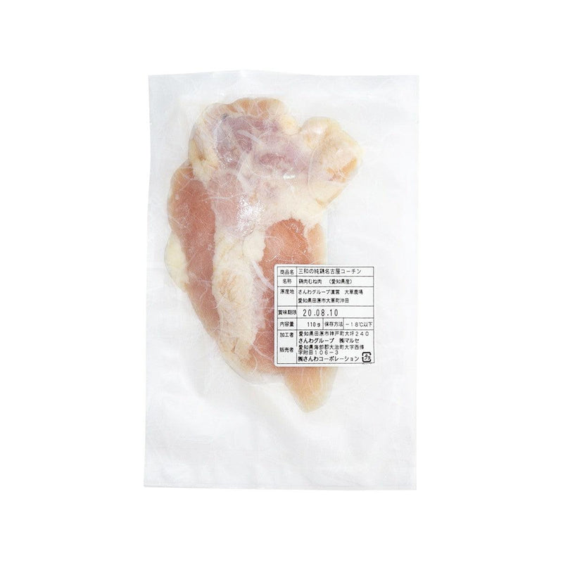 SANWACORPO Japan Frozen Nagoya Cochin Chicken Breast  (110g)