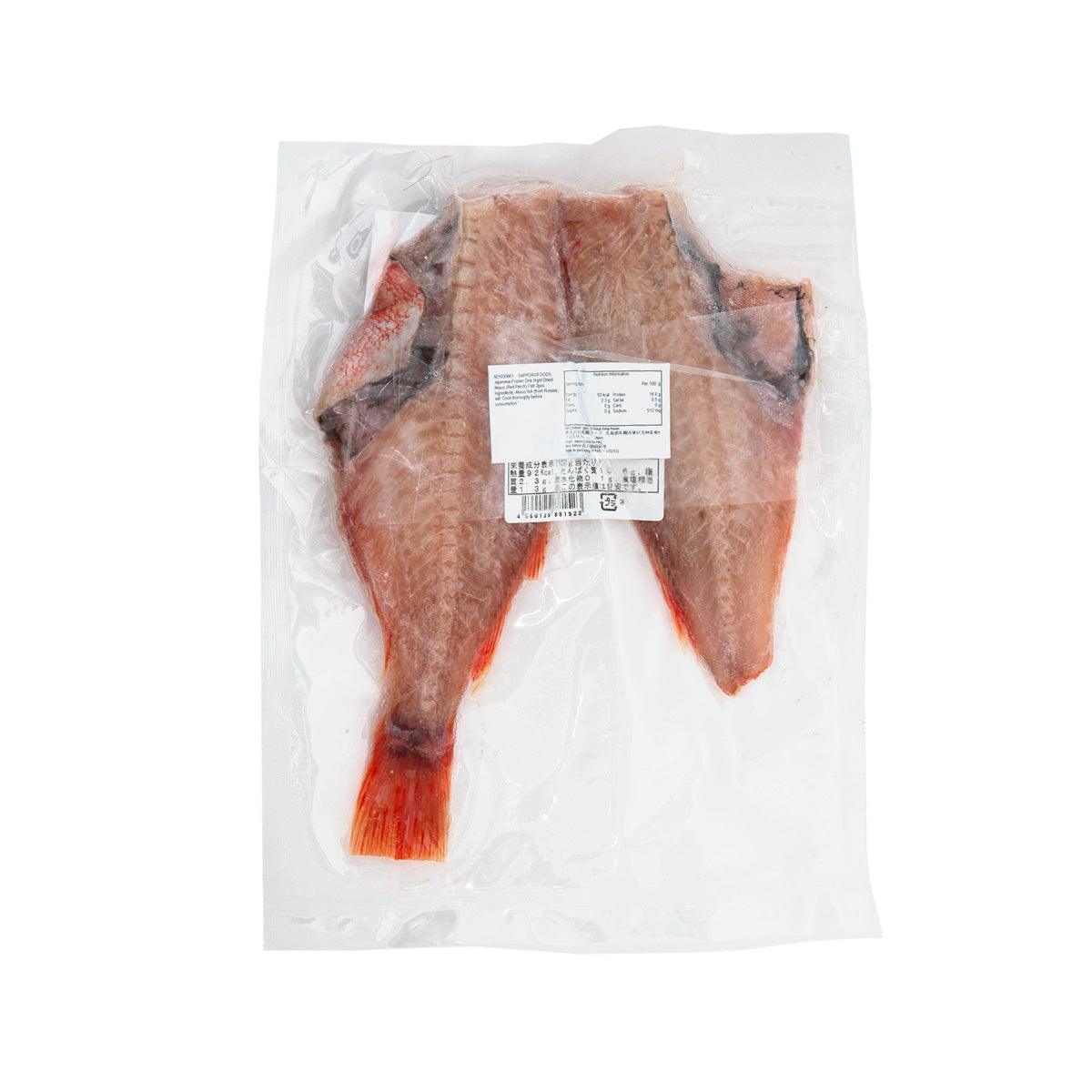 Seafood Hong Kong E-shop Selection - Seasoned Fish & Seafood - SAPPORO FOODS Japanese One Night Dried Akauo (Red Perch) Fish [Previously Frozen]  (2pcs)