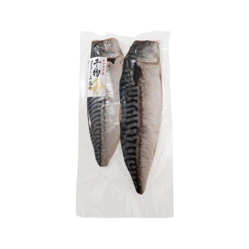 YAMAKASUISAN Japanese Dried Mackerel (Saba) [Previously Frozen] (2pcs) - city&