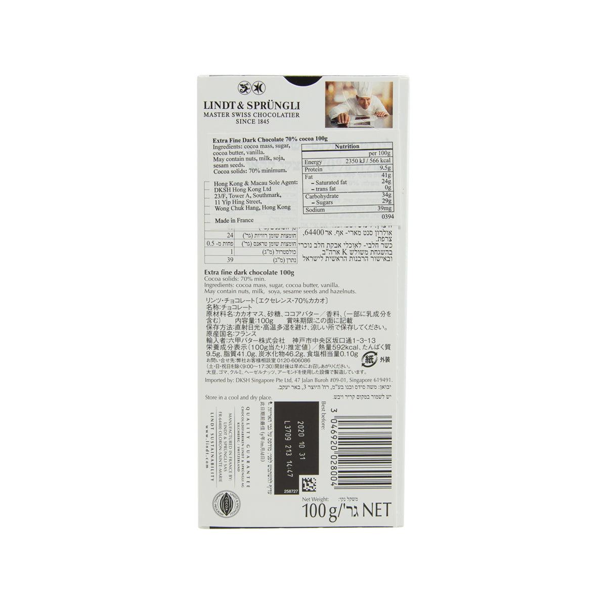 LINDT 70%可可黑朱古力  (100g)