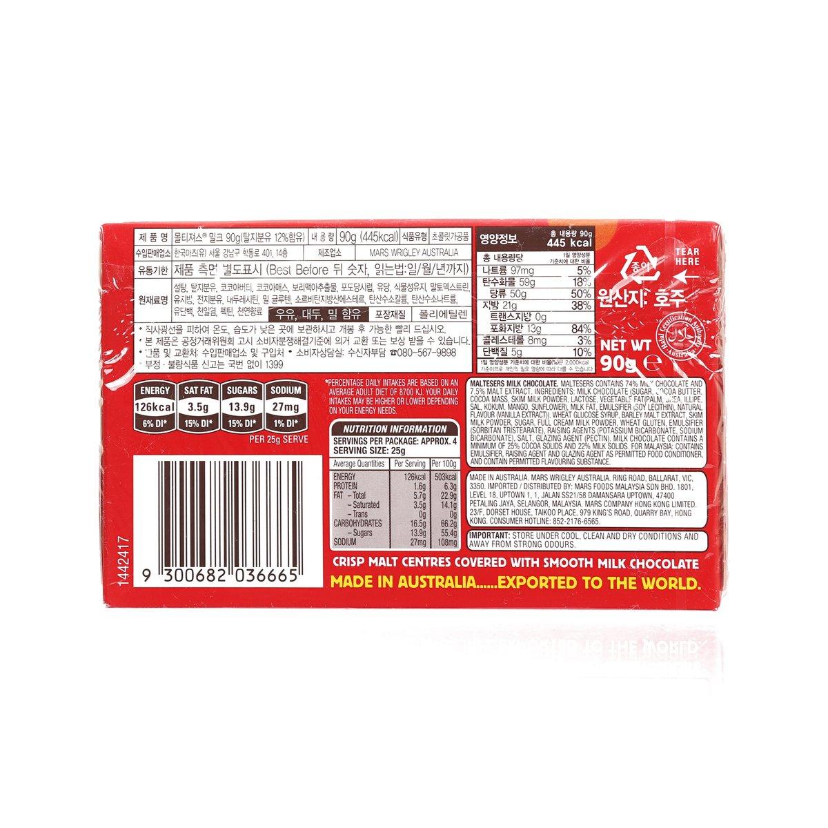 MALTESERS Crisp Malt Centres Covered with Smooth Milk Chocolate  (90g)