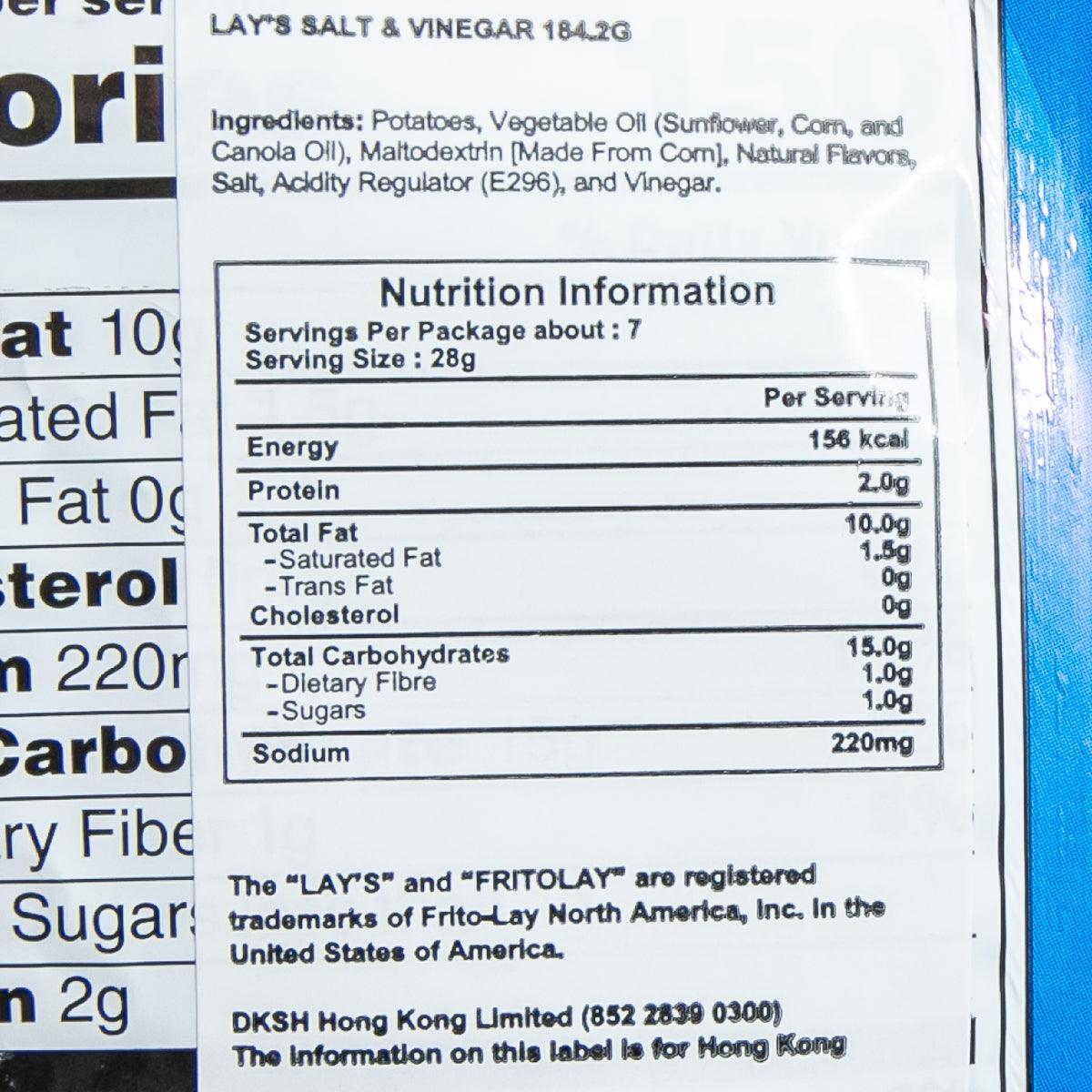 LAY'S Potato Chips - Salt & Vinegar Flavored  (180g)