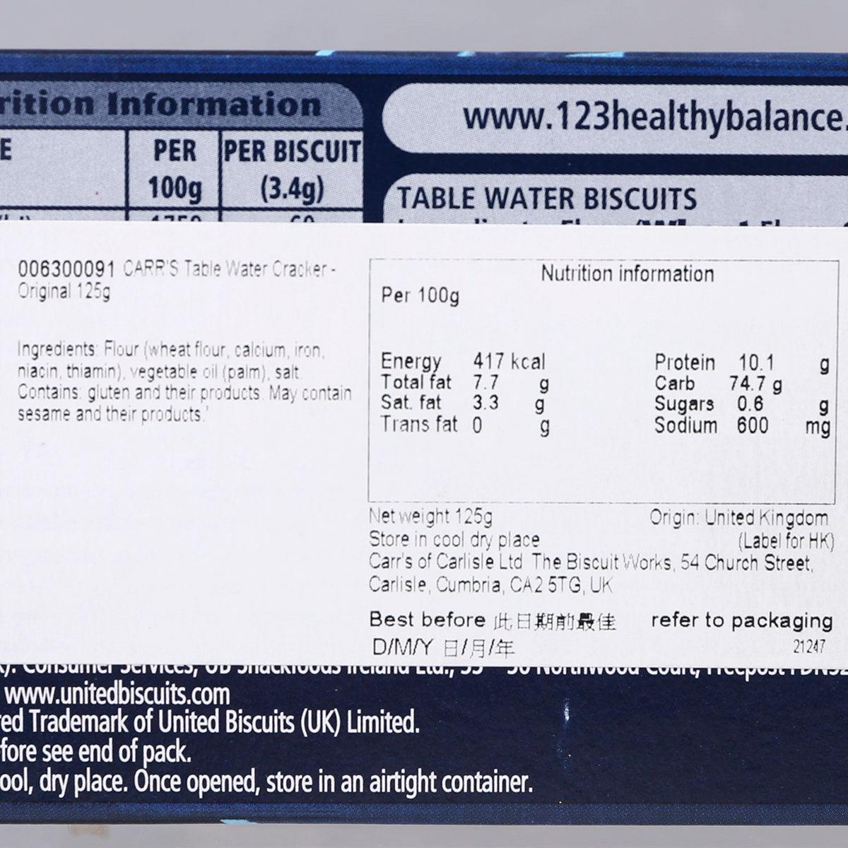 CARR'S Table Water Small Crackers  (125g)