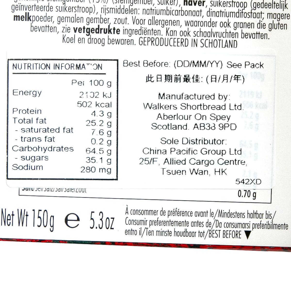 WALKERS Stem Ginger Biscuits  (150g) - city'super E-Shop
