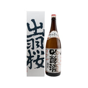 DEWAZAKURA Ouka Ginjo  (1.8L)