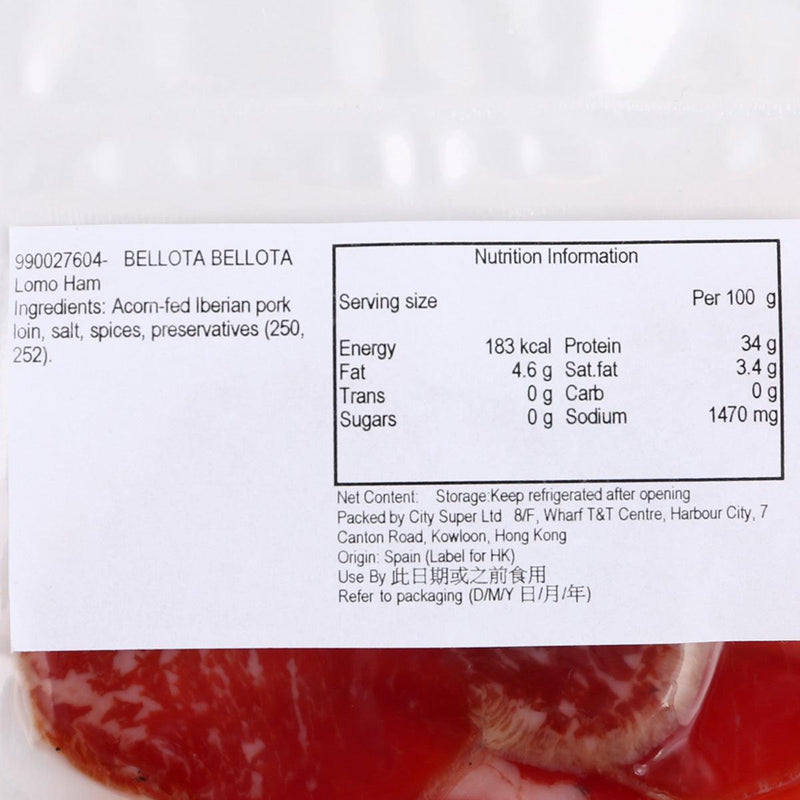 BELLOTA BELLOTA 風乾豬柳肉  (100g)