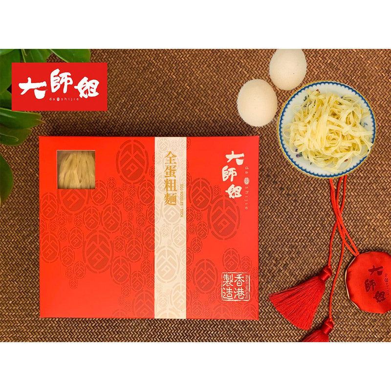 大師姐 全蛋麵 (粗) (6pcs)