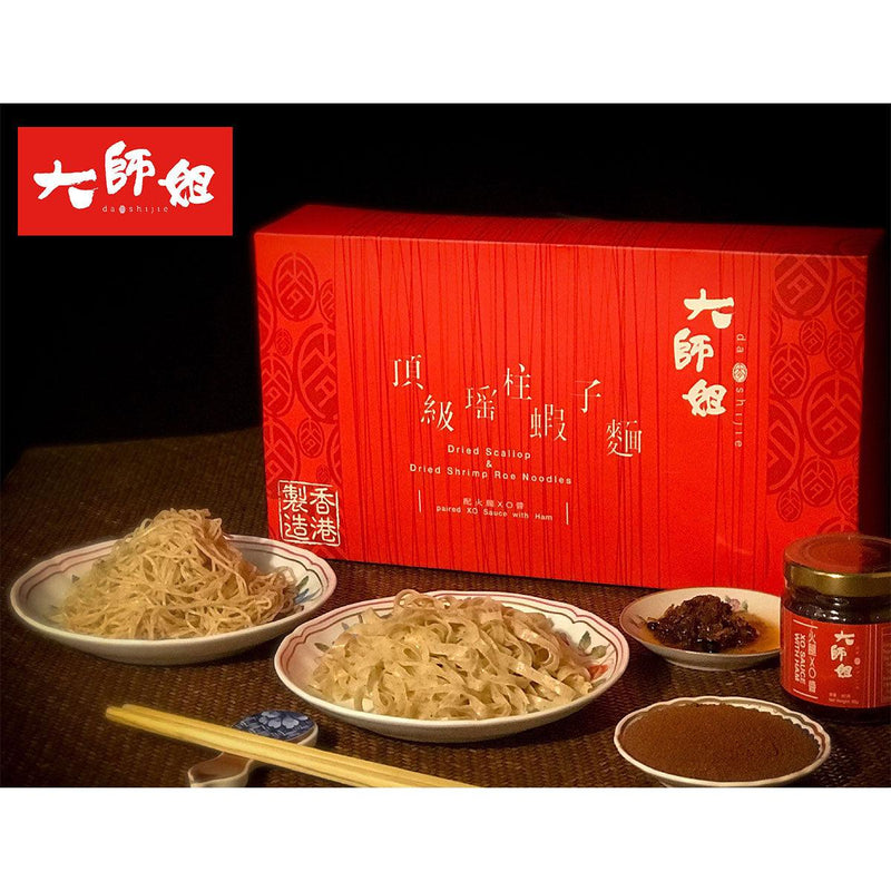 大師姐 頂級瑤柱蝦子麵 (配火腿XO醬) (8pcs + 1pc)