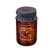 SAVOUR LIFE 麻辣鵝腎  (280g)