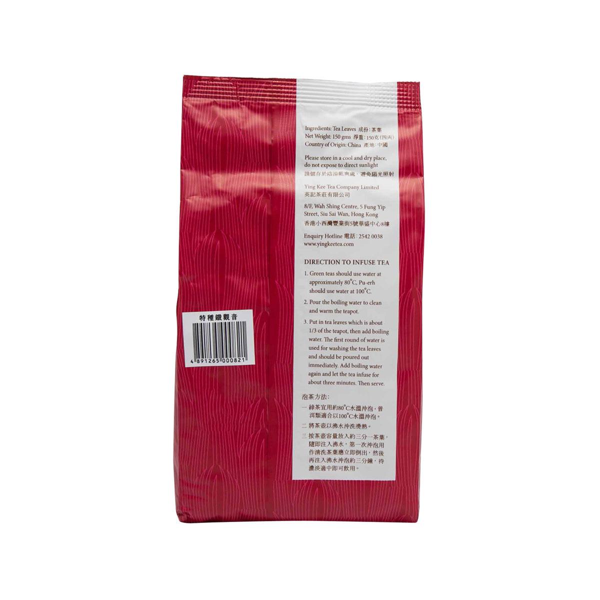 YING KEE Superior Teh Kuan Yin  (150g) - city'super E-Shop