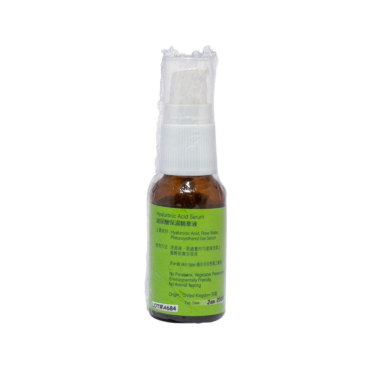 健樂 CustoMade 玻尿酸保濕精華液  (20mL)