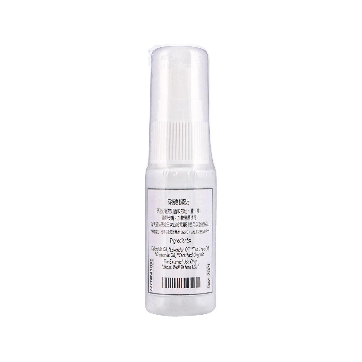 HEALTH QUEST Dr. Mao's 100% 有機止癢油  (30mL)