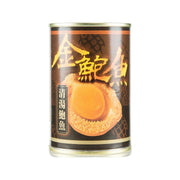 恆興行 金牌南非罐頭鮑魚 (10頭) (425g)