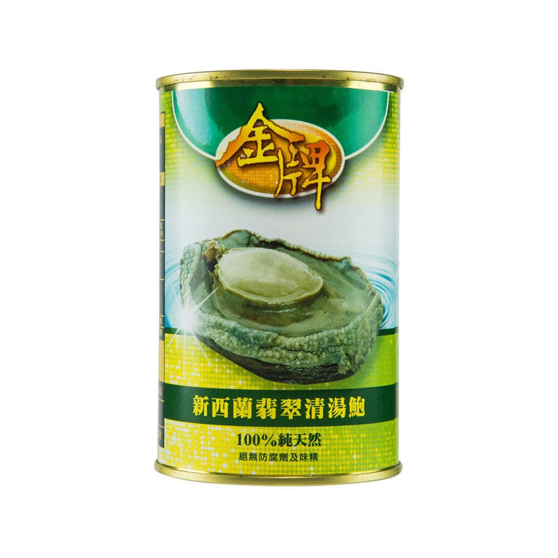 HANG HING Golden Brand New Zealand Canned Abalone (1 Head) (425g)