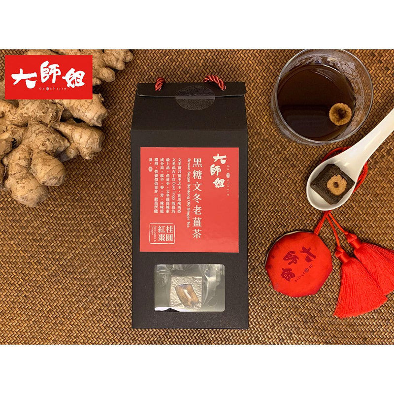 DASHIJIE Brown Sugar Bentong Old Ginger Tea - Red Dates & Longan  (10pcs)