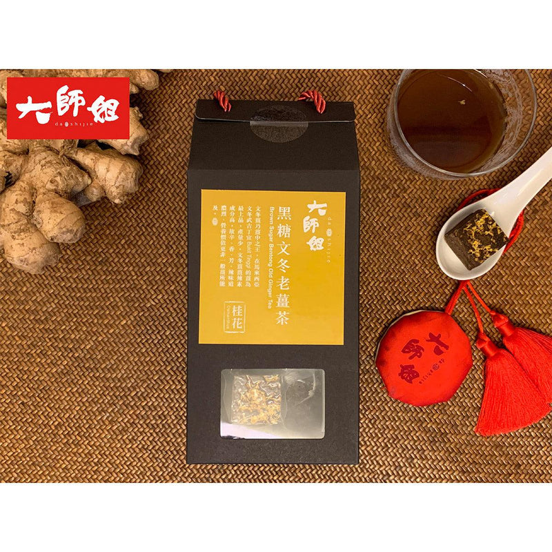 大師姐 黑糖文冬老薑茶 - 桂花 (10pcs)