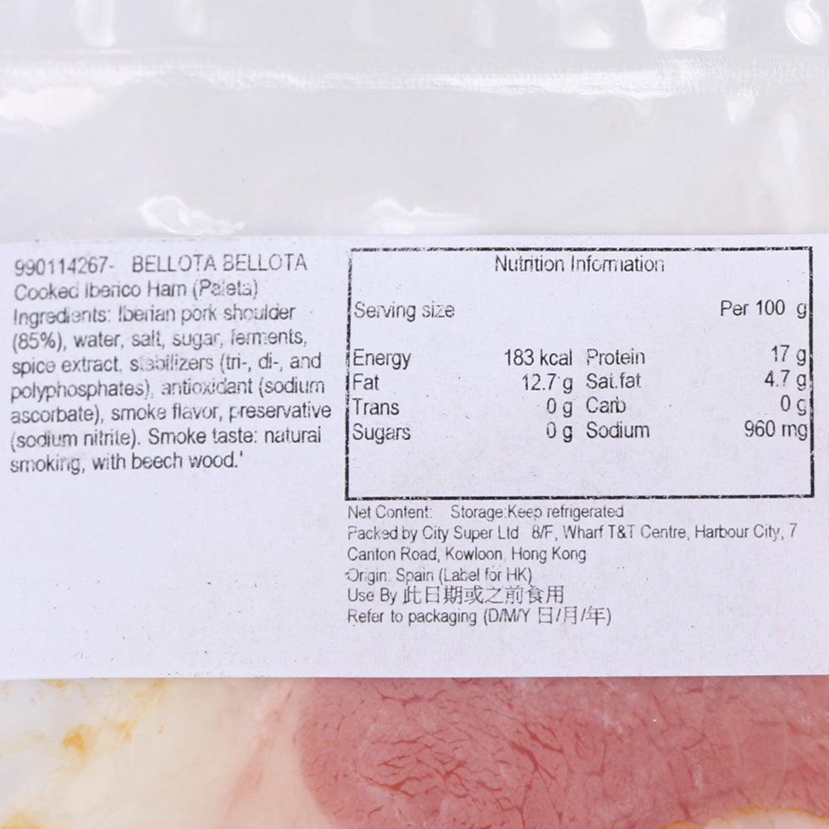 BELLOTA BELLOTA Cocida - Cooked Iberico Paleta Ham  (200g)