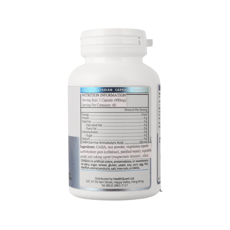 健樂 MegNaturals 伽馬氨基丁酸 250mg  (60pcs)
