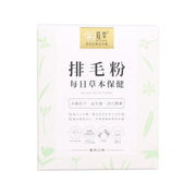 寵幸 寵幸每日草本保健 - 排毛粉 雞肉味 (30 x 1g)