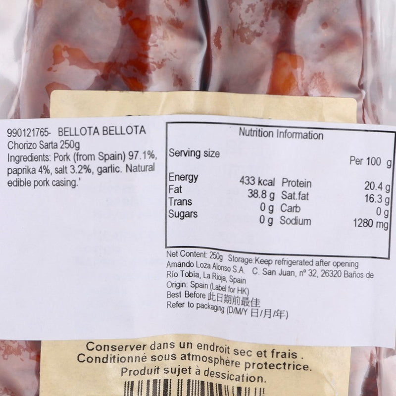 BELLOTA BELLOTA 西班牙辣肉腸 (250g)