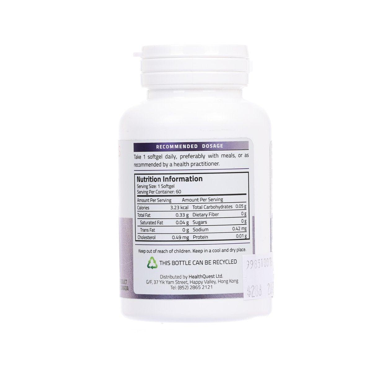 MEGNATURALS Lutein with Zeaxanthin Capsules  (60pcs)
