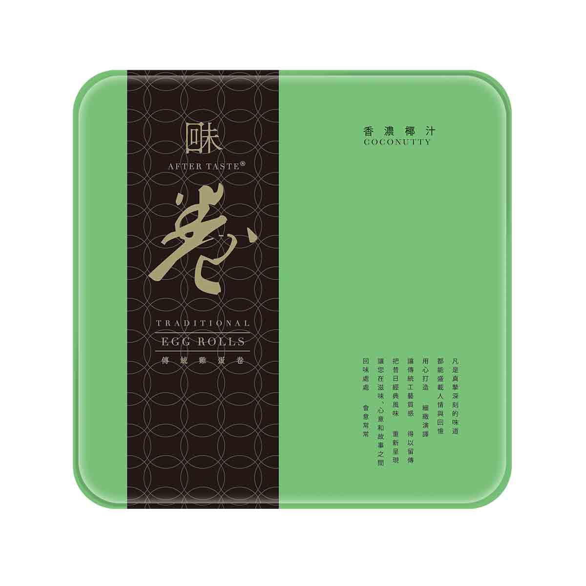 回味 傳統雞蛋卷-香濃椰汁454克
