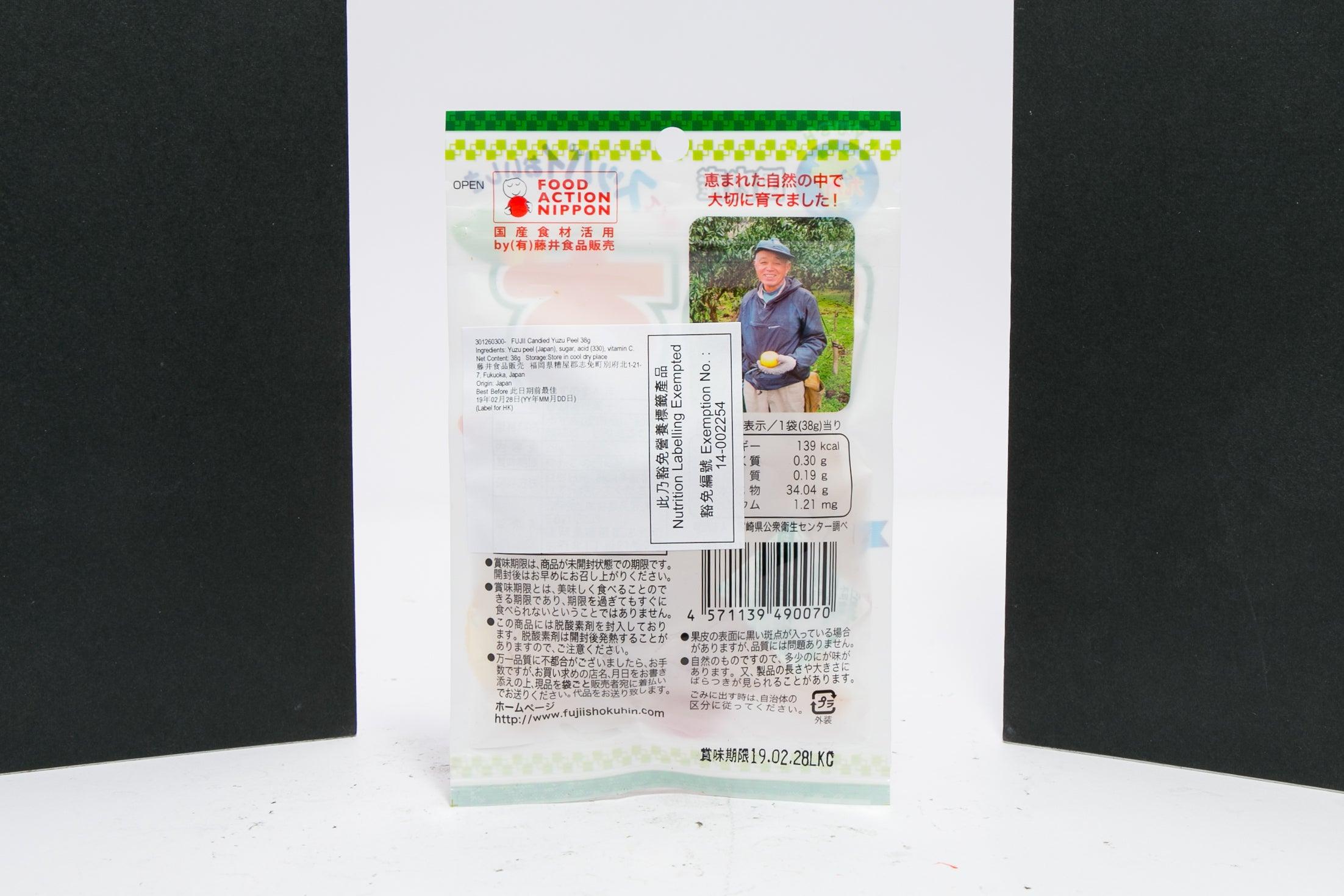 FUJII Candied Yuzu Peel  (33g)