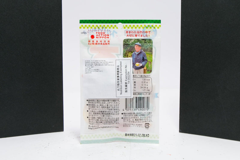 藤井食品 糖漬柚子皮  (33g)