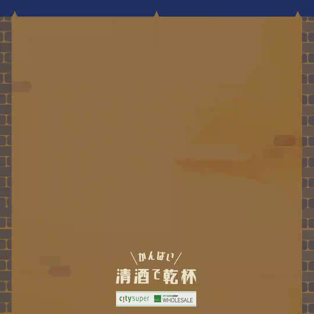 Load video: DASSAI 23 Junmai Daiginjo  (720mL)