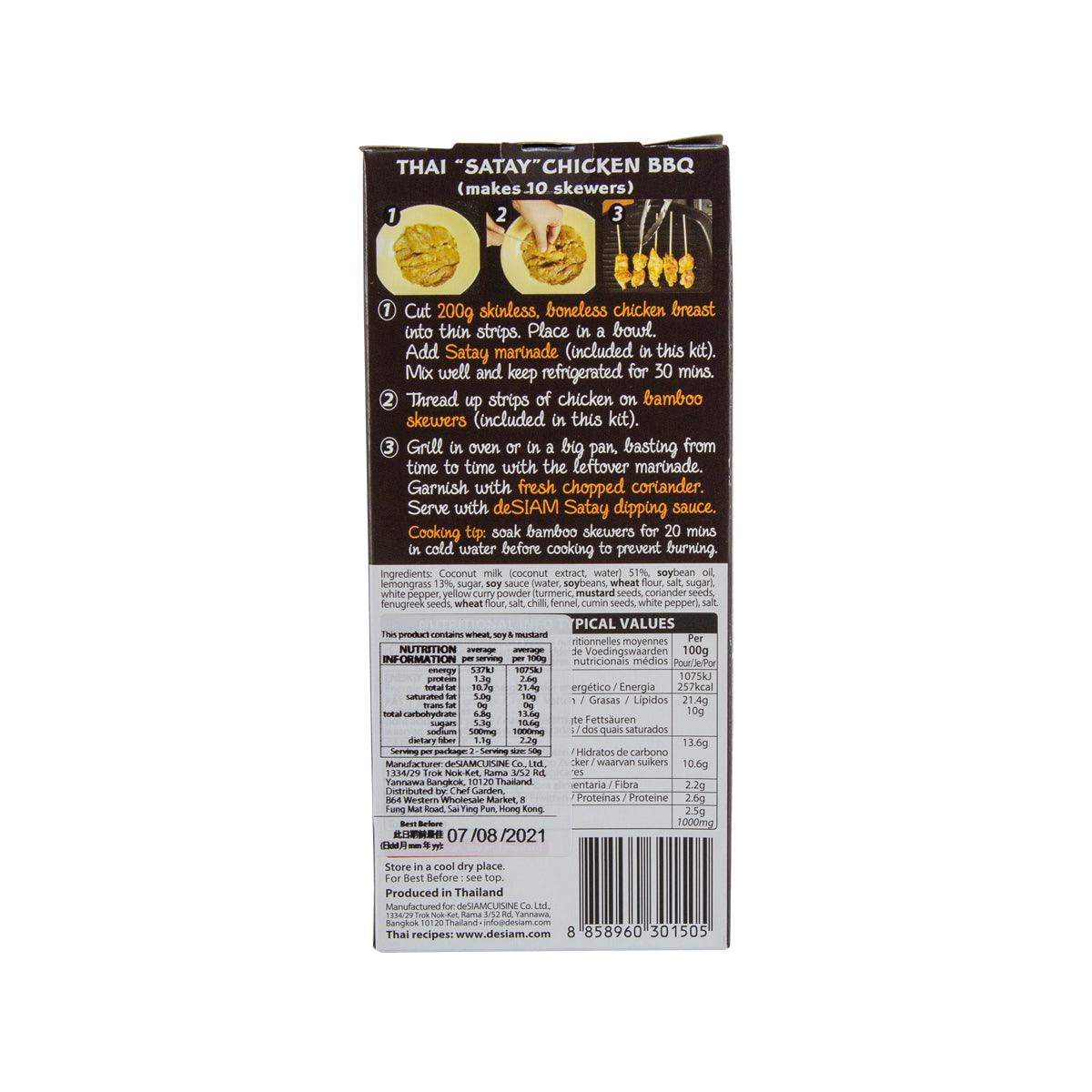 DESIAM Thai Satay Chicken BBQ Cooking Set  (100g)