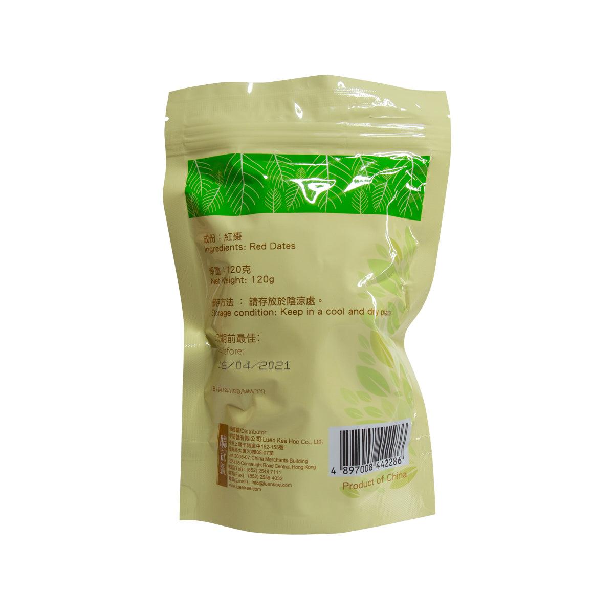 HARVEST GARDEN 新疆雪棗  (120g)