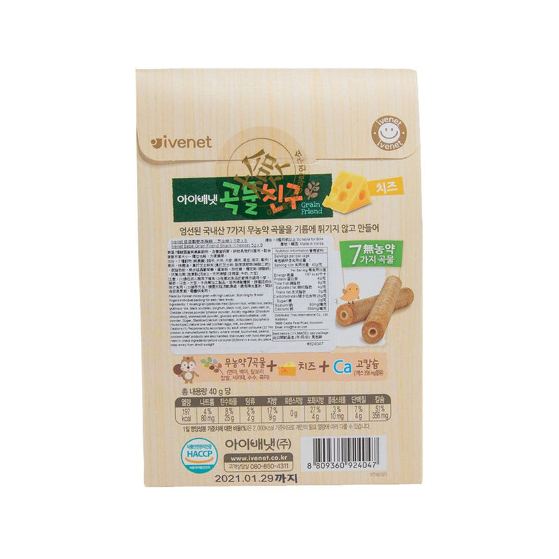 IVENET Bebe Grain Friend Snack (Cheese)  (8 x 5g)
