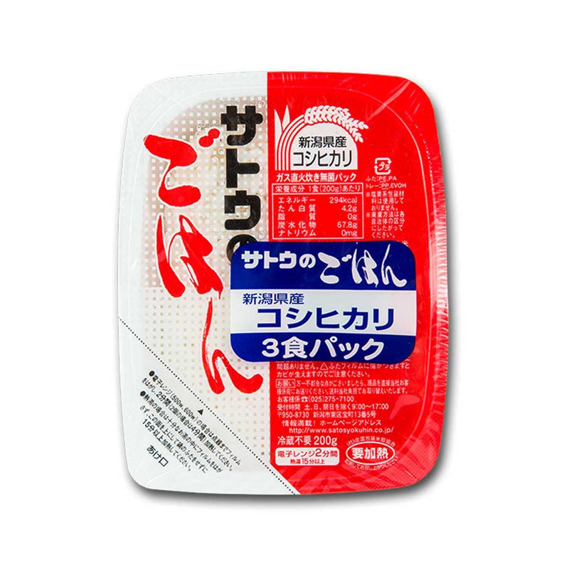 SATO FOODS Koshihikari Instant Rice  (3 x 200g)