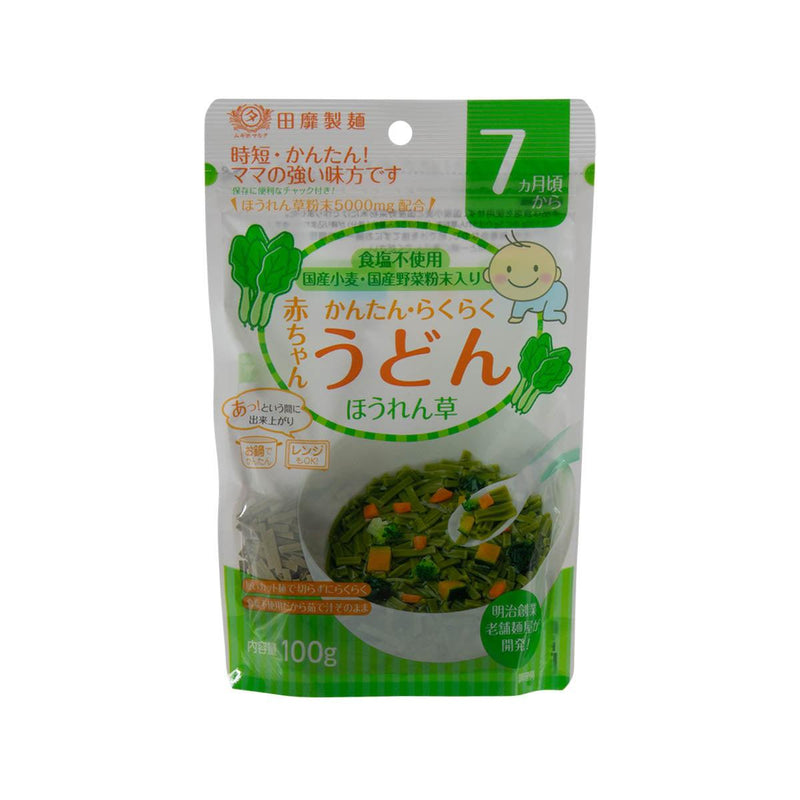 TANABIKISEIMEN Baby Udon Noodle - Spinach [7+ Months]  (100g) - city&